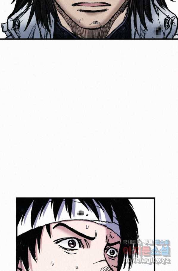 천추 69화 31