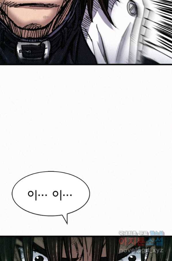 천추 69화 48