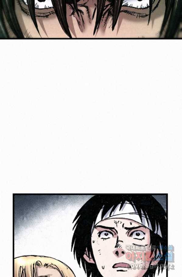 천추 69화 49
