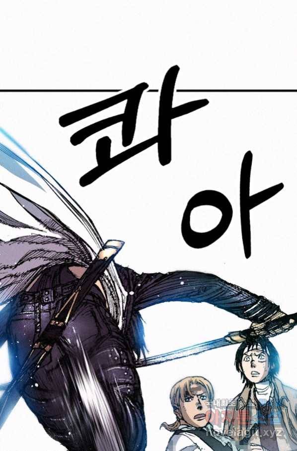 천추 69화 57