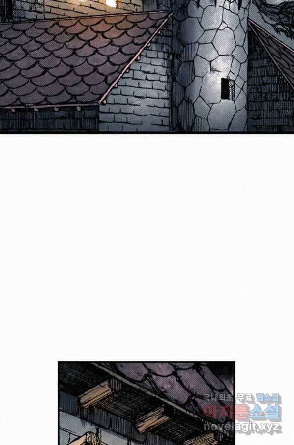 천추 69화 61
