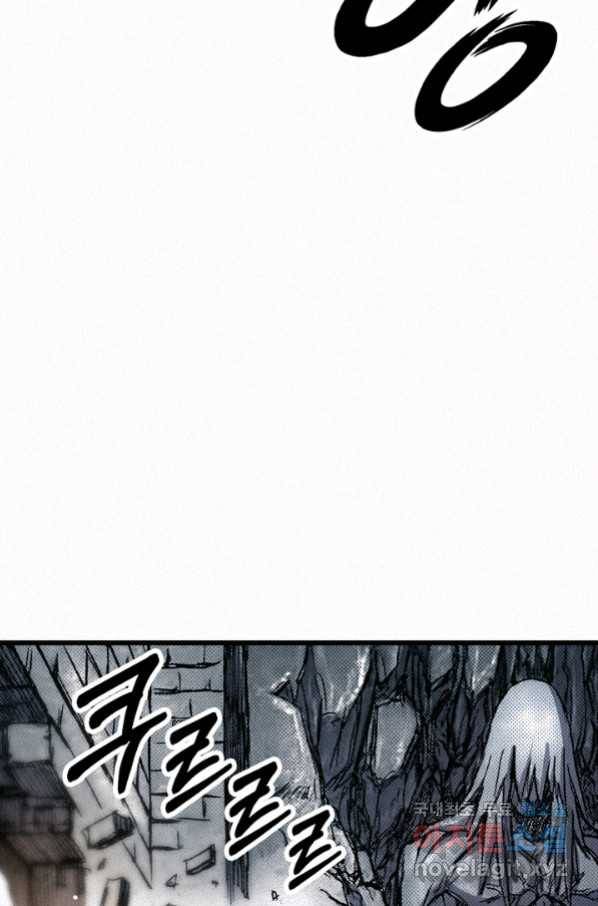 천추 69화 64
