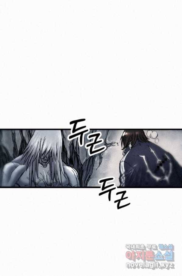 천추 69화 67