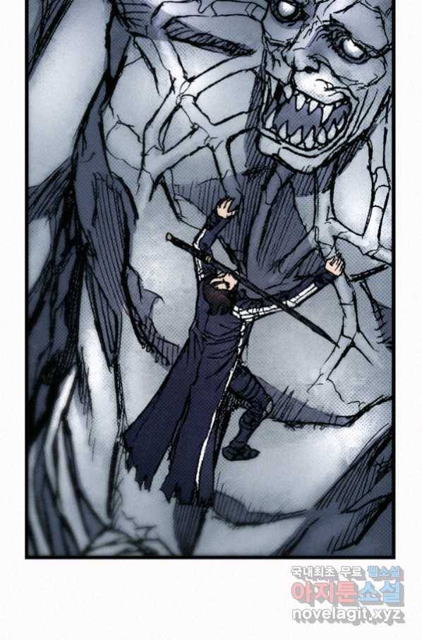 천추 69화 102