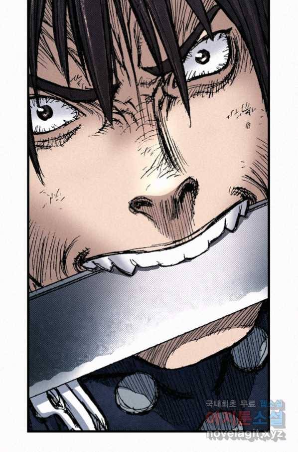 천추 69화 104