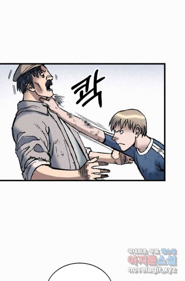 천추 69화 107