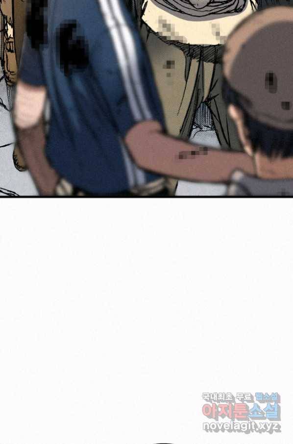 천추 69화 112