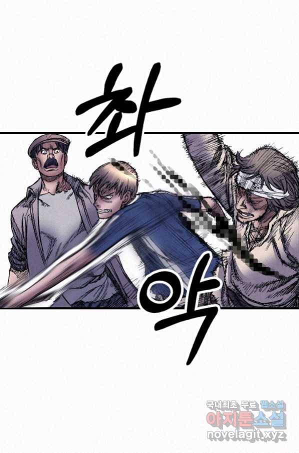 천추 69화 118