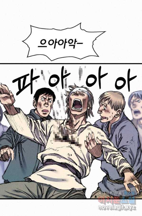 천추 69화 119