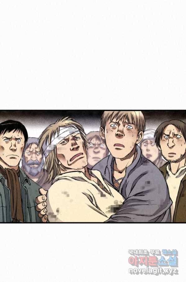 천추 69화 124