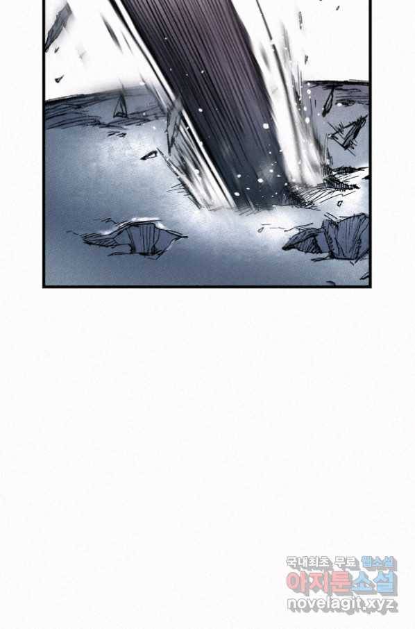 천추 69화 126