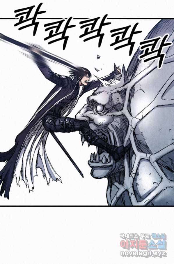 천추 69화 127