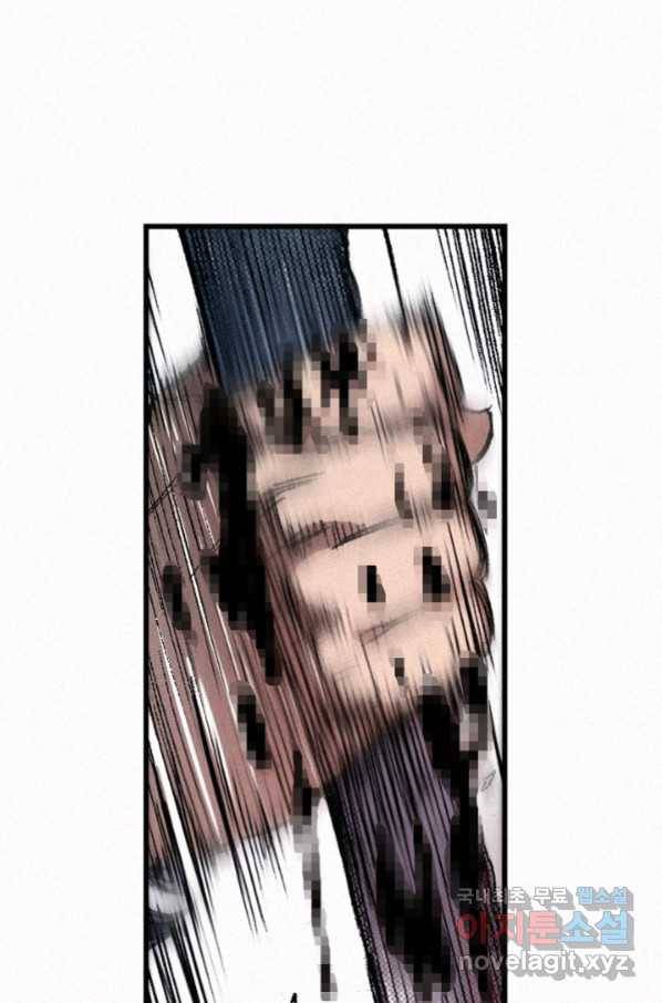 천추 69화 128