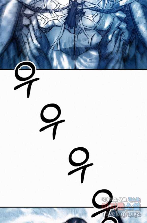 천추 69화 130