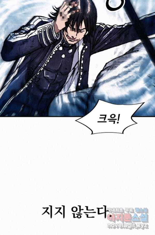천추 69화 131