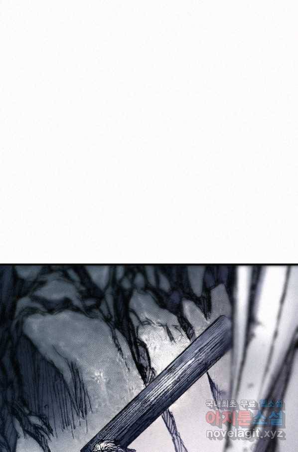 천추 69화 138