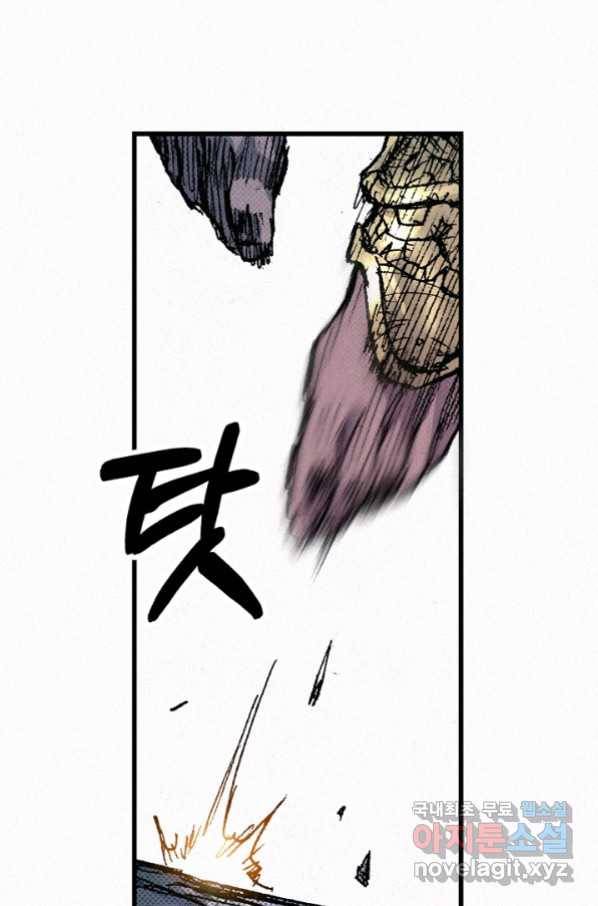 천추 69화 144