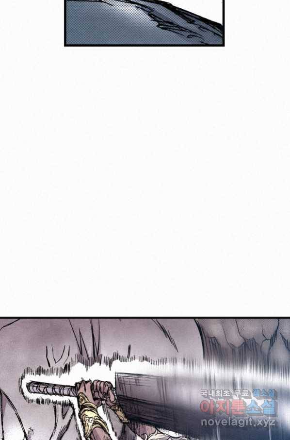천추 69화 145