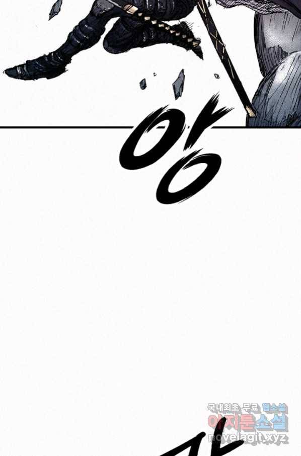 천추 69화 148