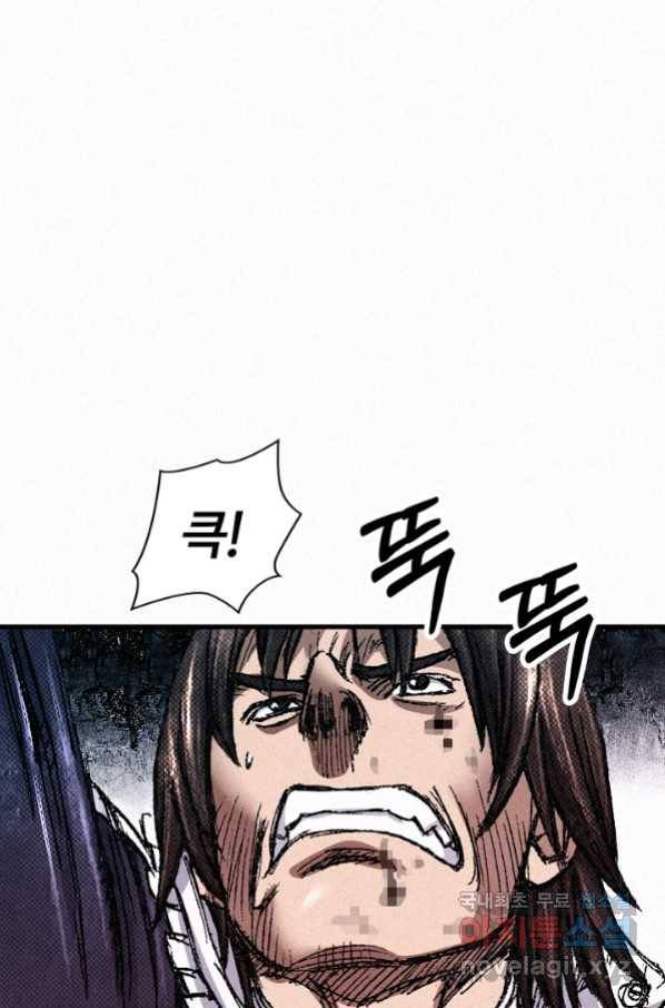천추 69화 152