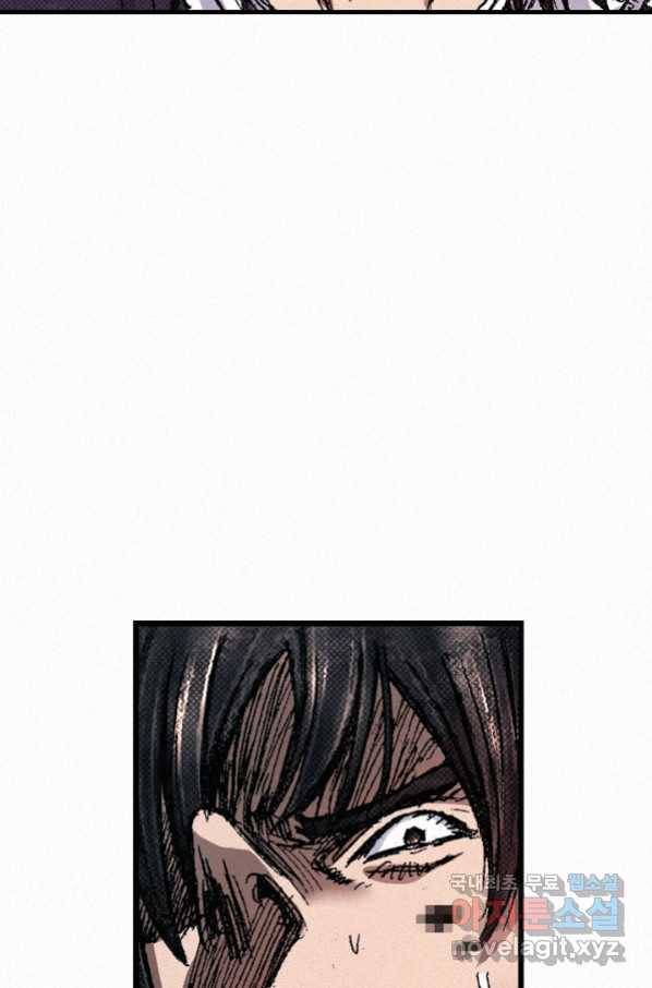 천추 69화 153