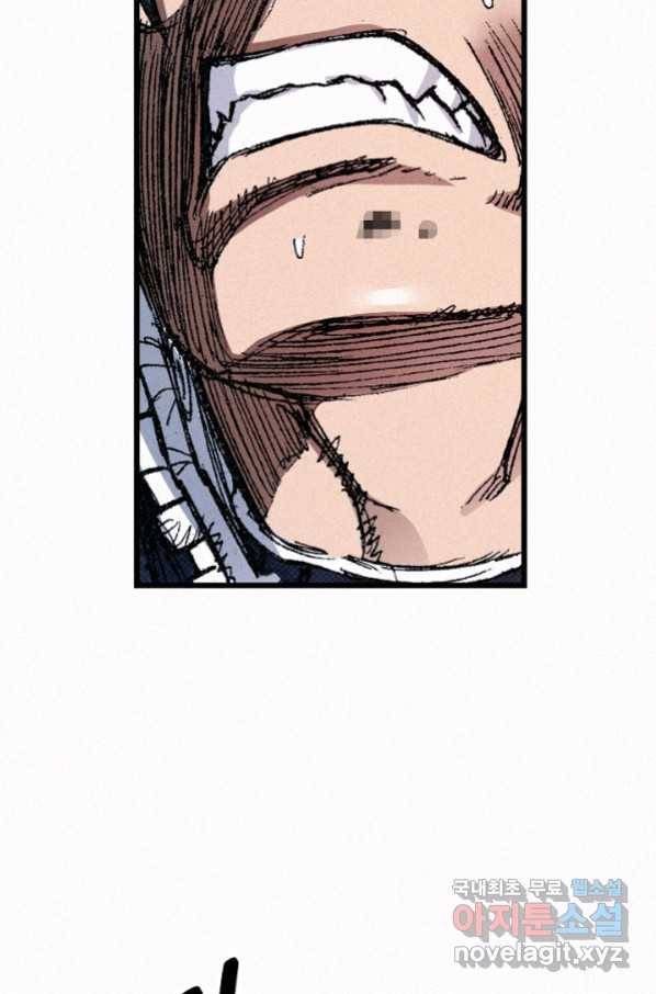 천추 69화 154