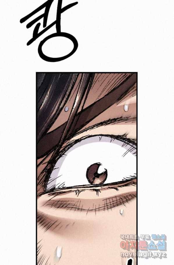 천추 69화 155