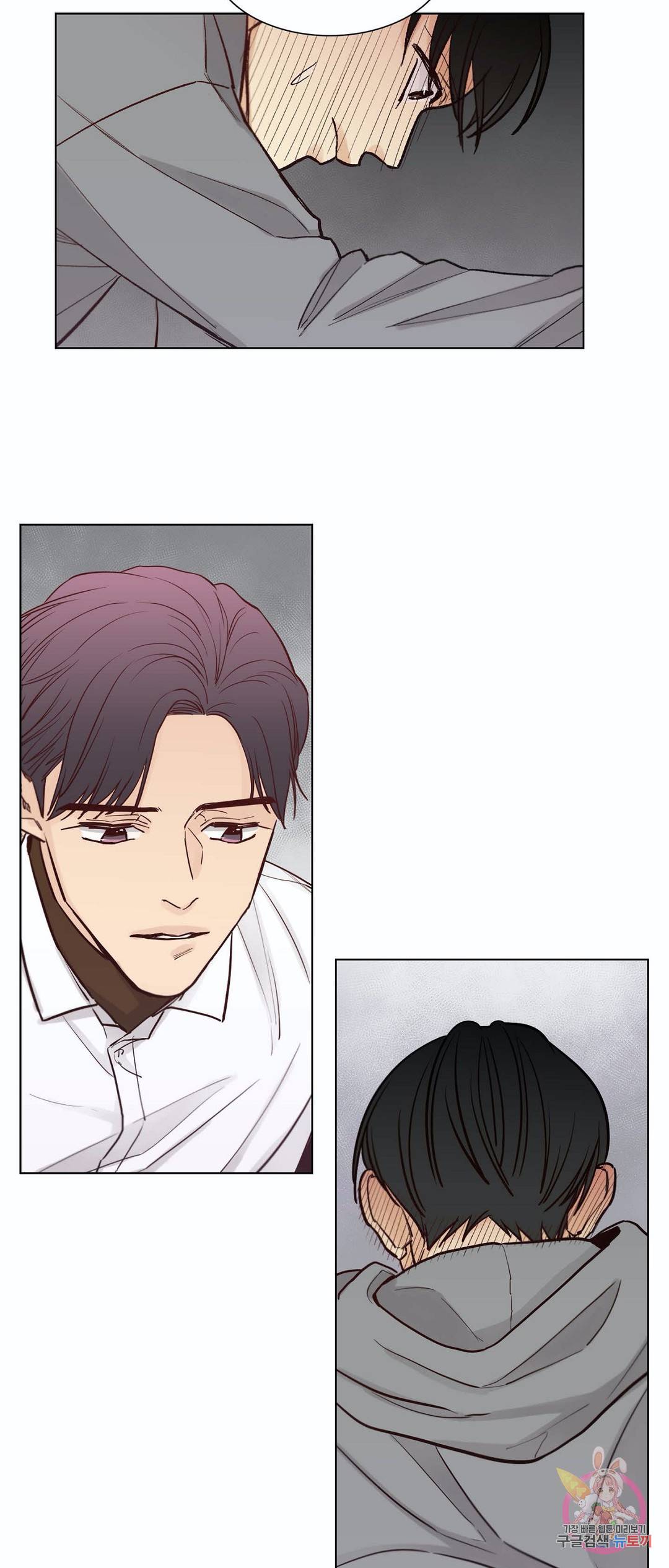 나좋다 44화 18