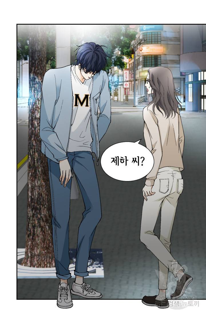 유리구두를 든 남자 25화 3