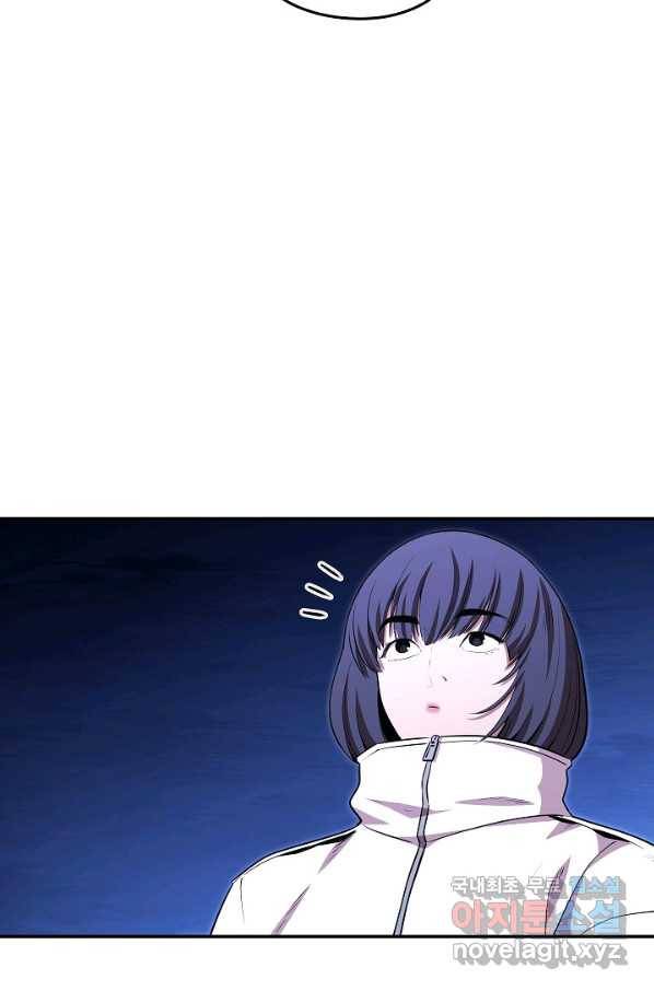 던전리셋_124화 4