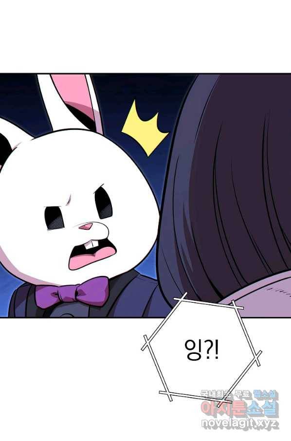 던전리셋_124화 18