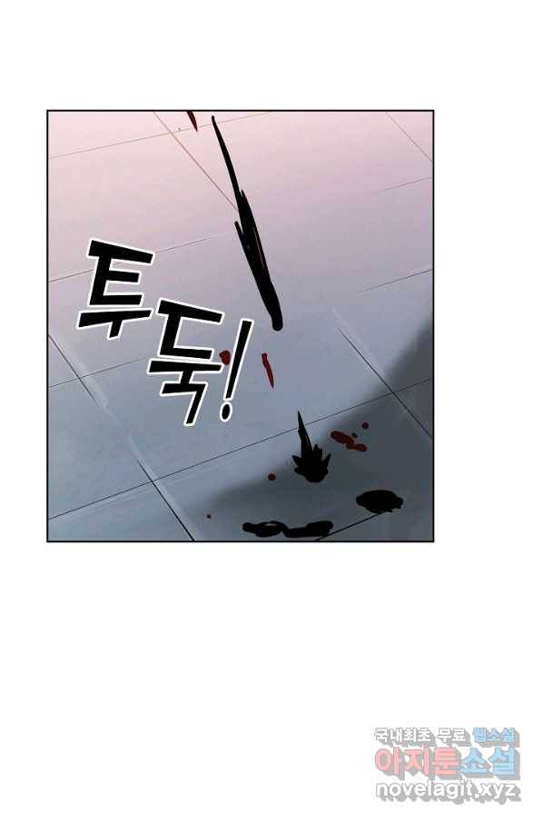 검역창궁 228화 26