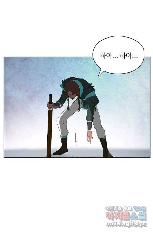 검역창궁 228화 27
