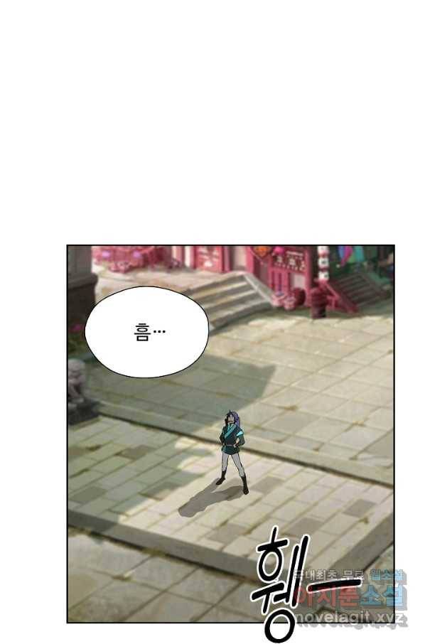 검역창궁 228화 31