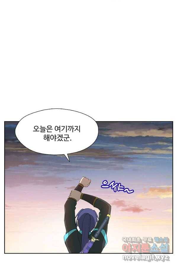 검역창궁 228화 32