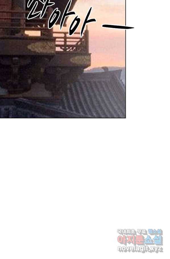 검역창궁 228화 37