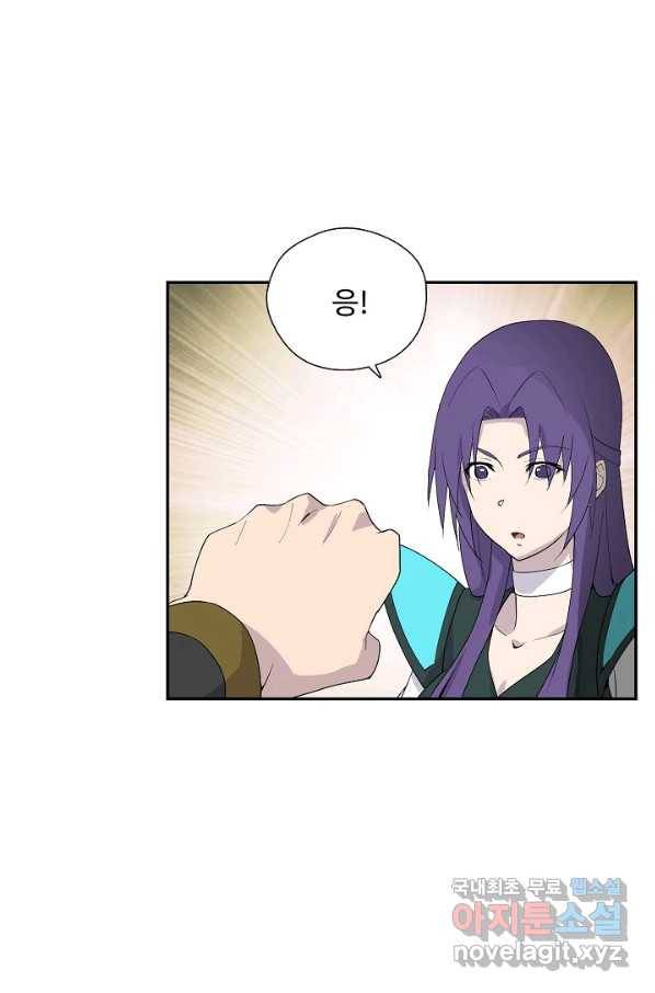 검역창궁 228화 61