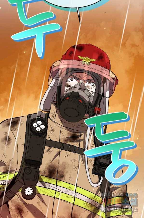 레스큐 시스템 31화 20