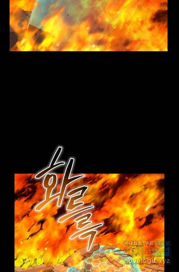 레스큐 시스템 31화 27