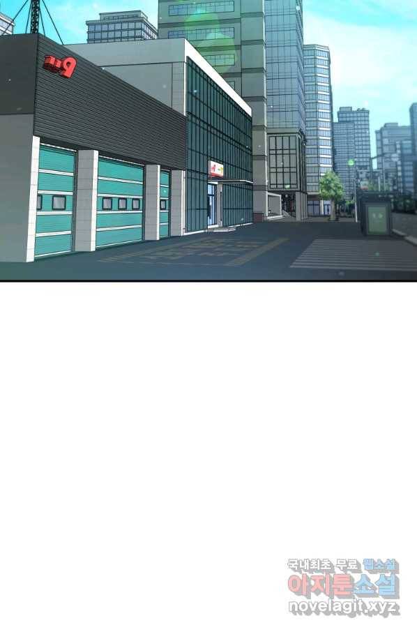 레스큐 시스템 31화 59