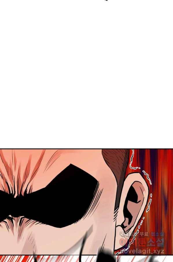 레스큐 시스템 31화 69