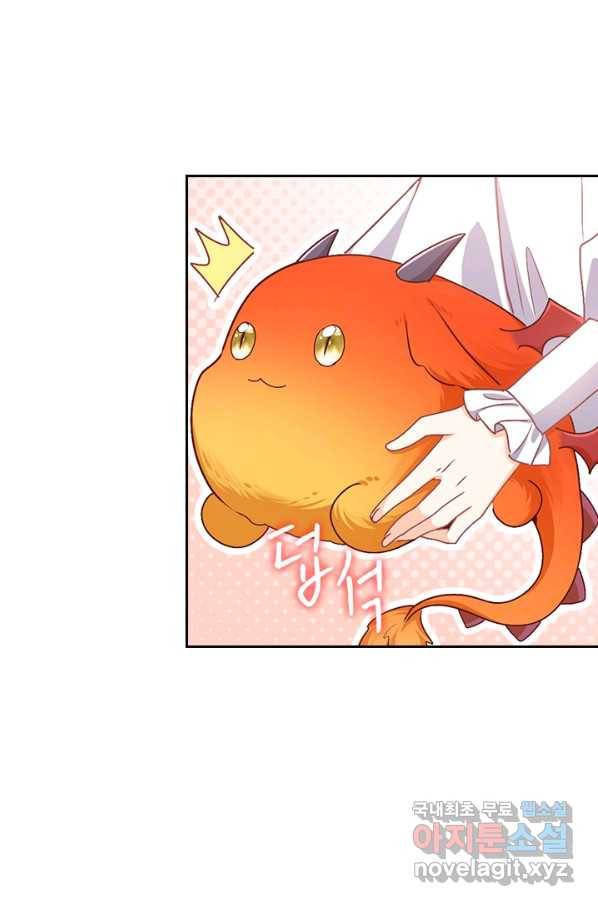 마녀 따위 안 할래요 72화 2