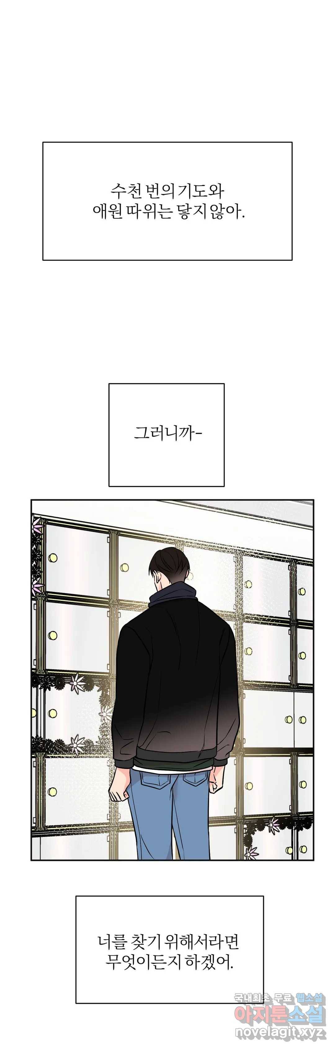 리버설 26화 1