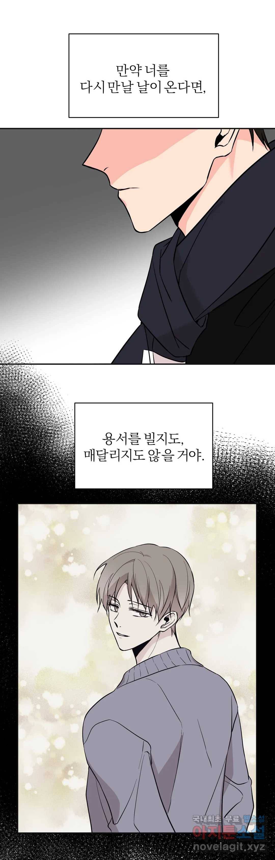 리버설 26화 2