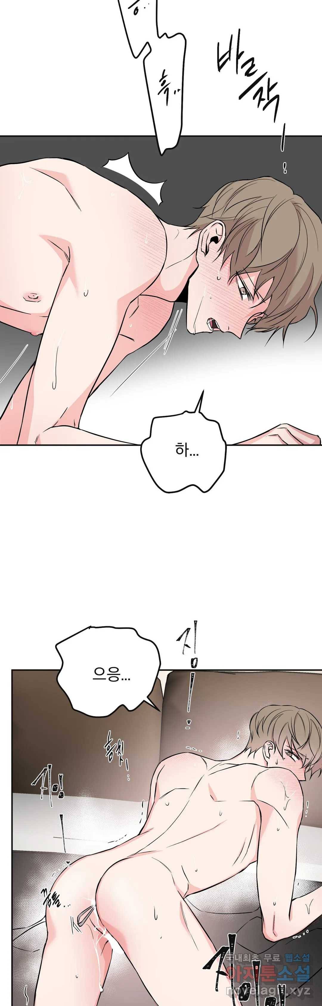 리버설 26화 5
