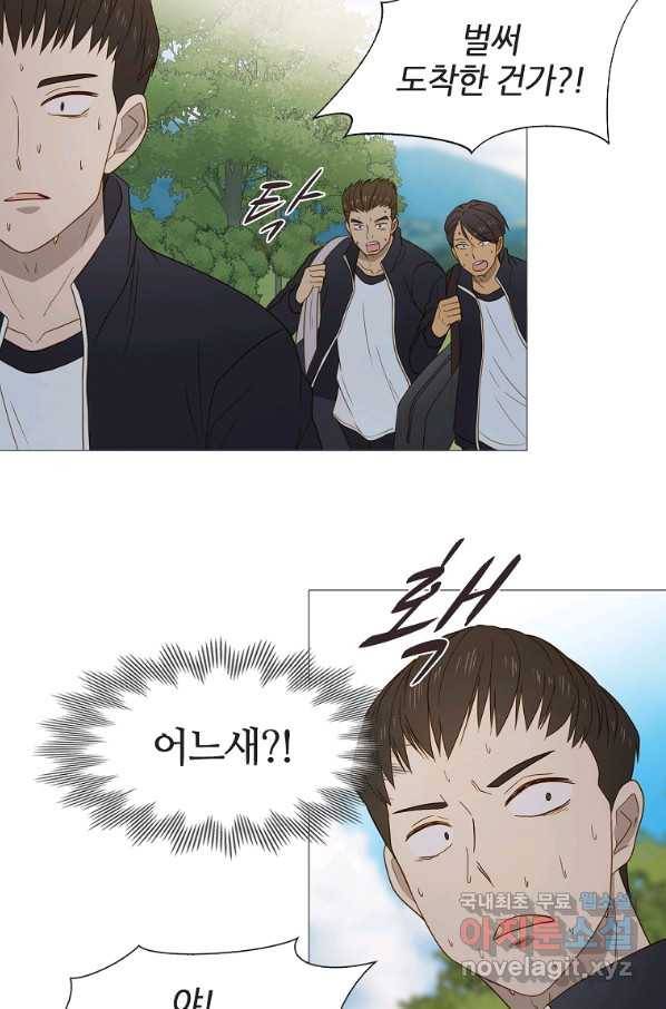 엑스텐 38화 14