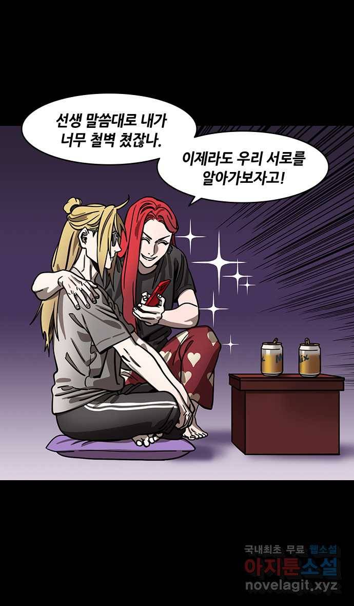 삼국지톡 적벽대전_59.火 (2) 손바닥에 쓴 글씨 3