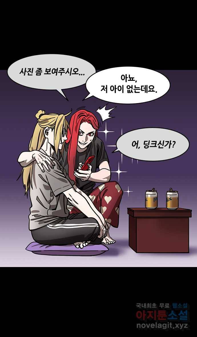 삼국지톡 적벽대전_59.火 (2) 손바닥에 쓴 글씨 5