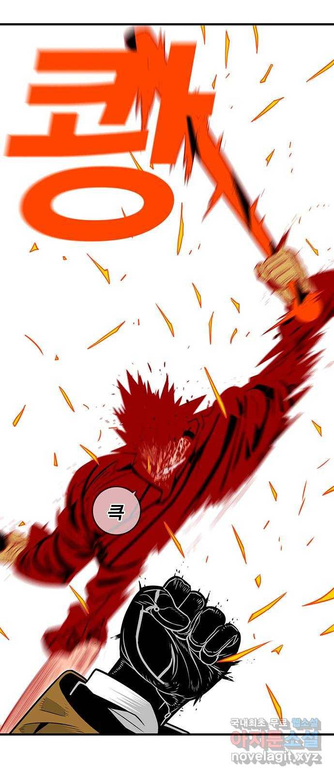 신도림 시즌2 129. mind 9