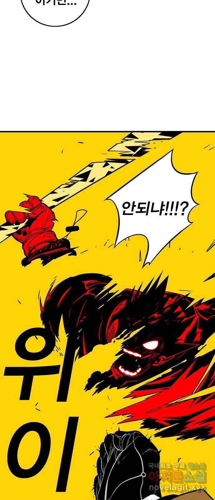 신도림 시즌2 129. mind 13